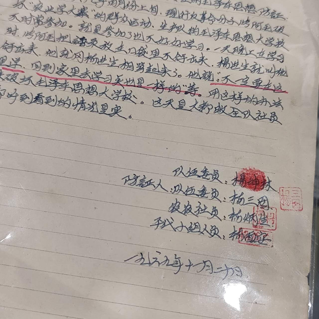 4月4日结束，成斌徽章钱币专场