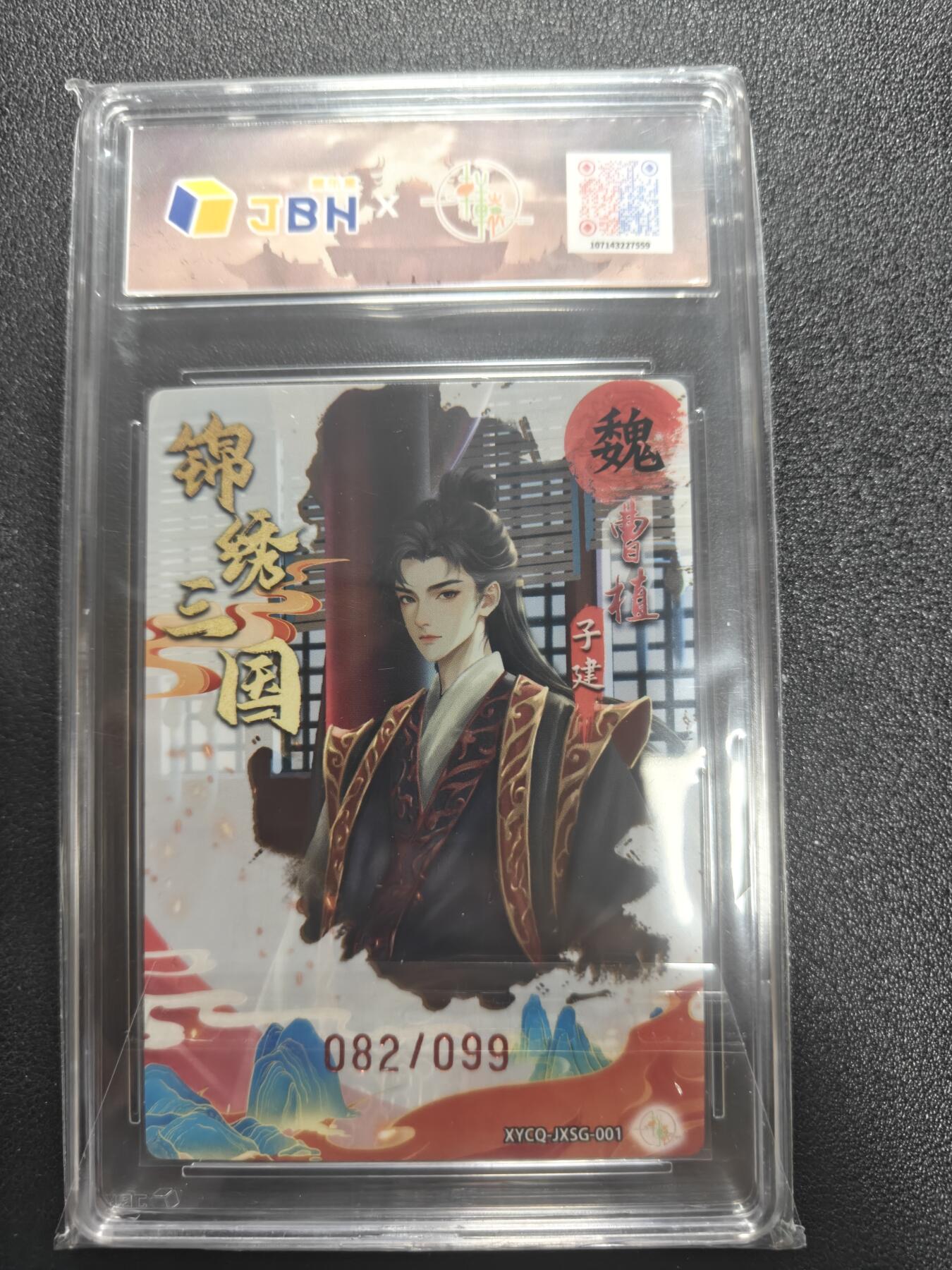 天玑星卡拍第184期《4.6周一截拍》持续收拍收评中 满赠卡需备注