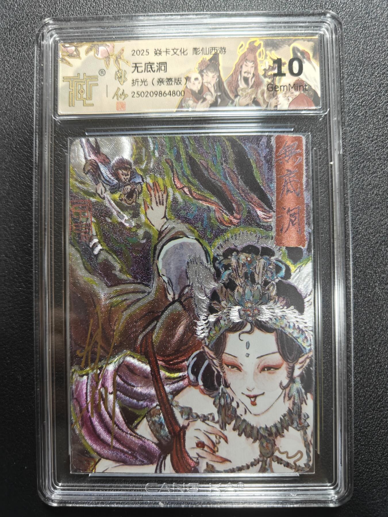 天玑星卡拍第184期《4.6周一截拍》持续收拍收评中 满赠卡需备注