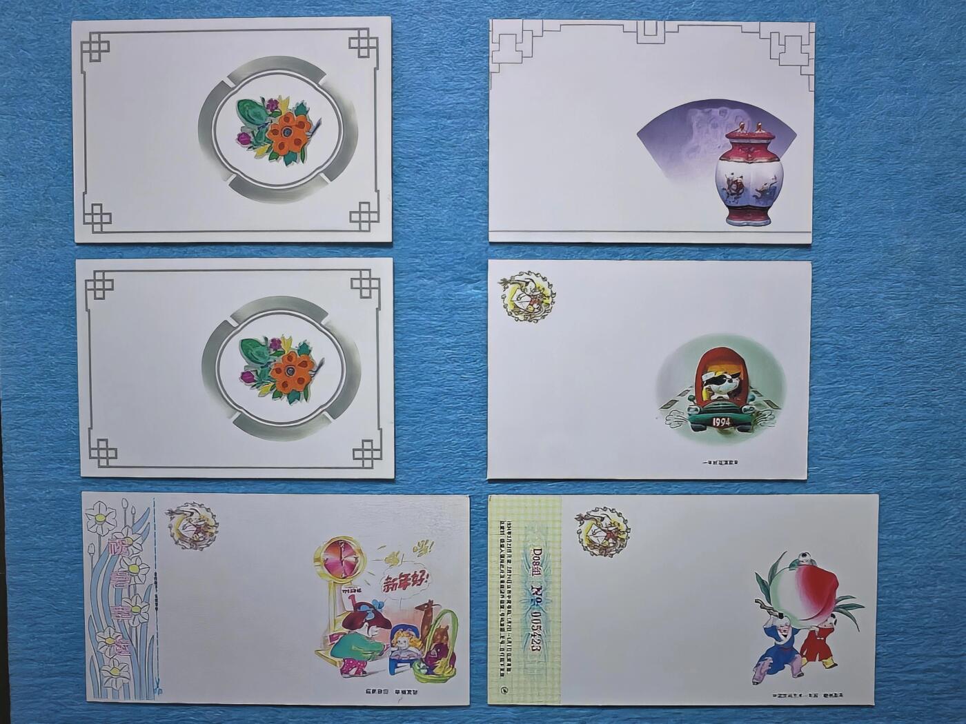 4月4日 🌏全球币章