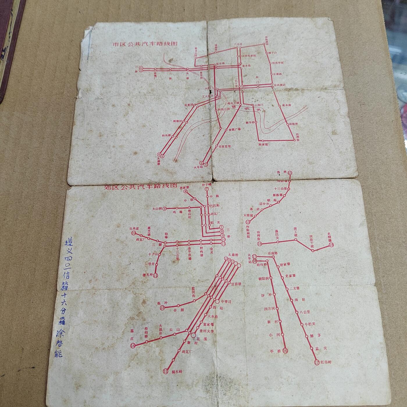 PCAI钱币  6-799  钱币邮票小专场