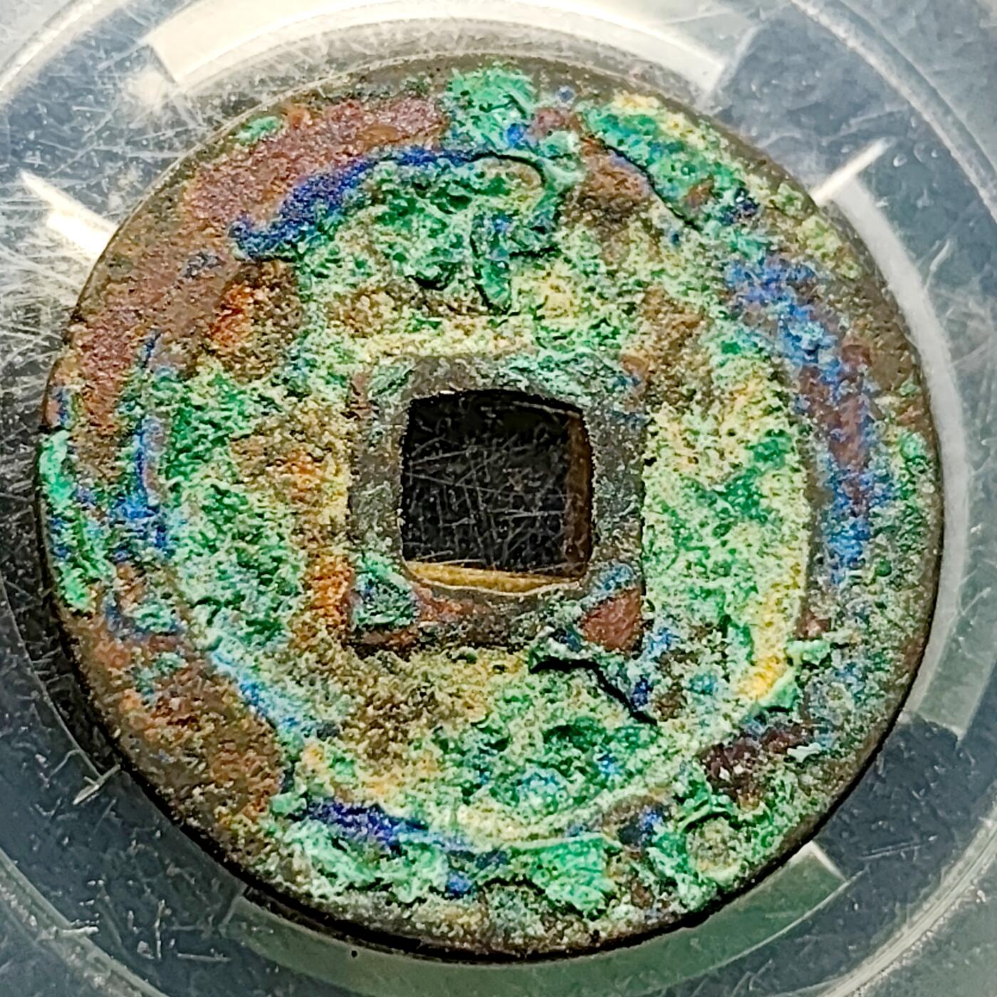 泉币菌-第220场-拍品多 请提前出价 。