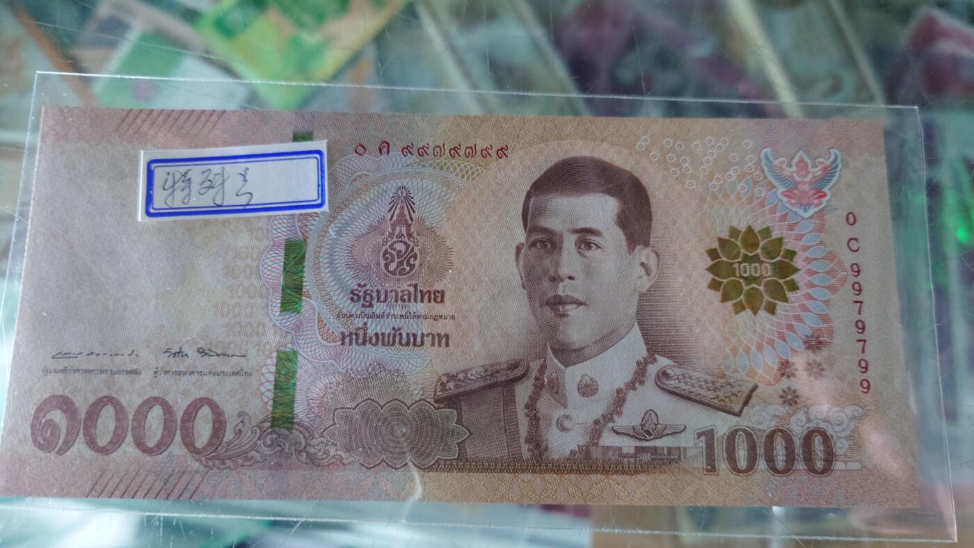 世界钱币～微拍第243期暨2026年第24期  老库存每款各1-2张清仓低价起拍