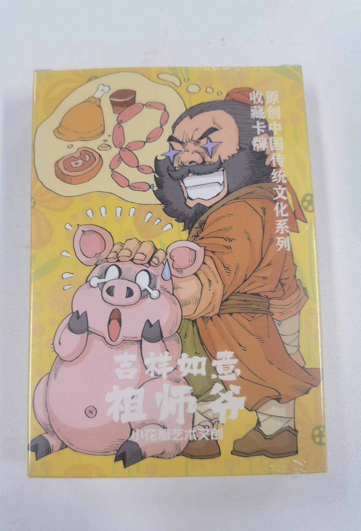 蜂潮卡牌  拍卖001期  小花瓣专场（4月10日  21点  截拍）