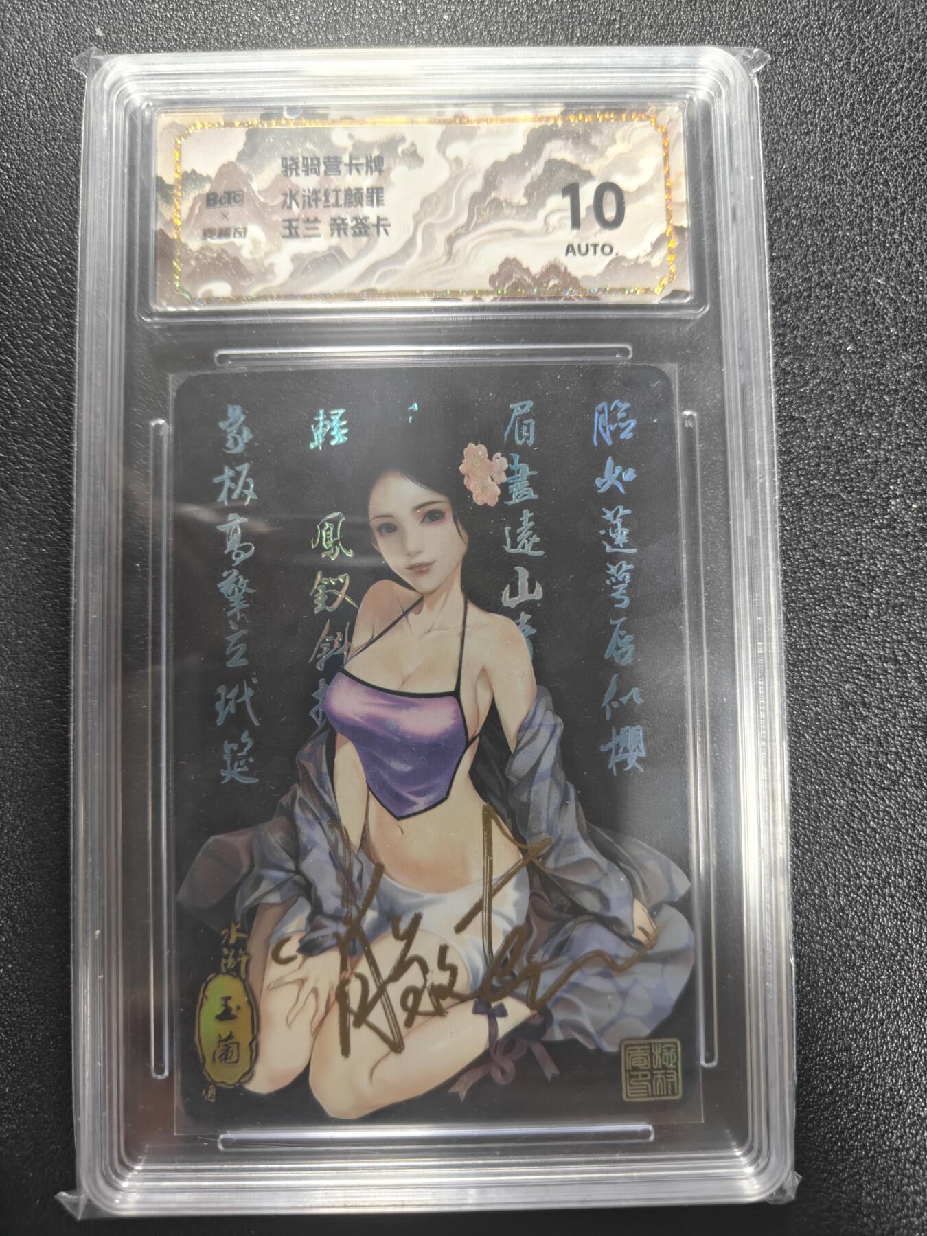 天玑星卡拍第184期《4.6周一截拍》持续收拍收评中 满赠卡需备注