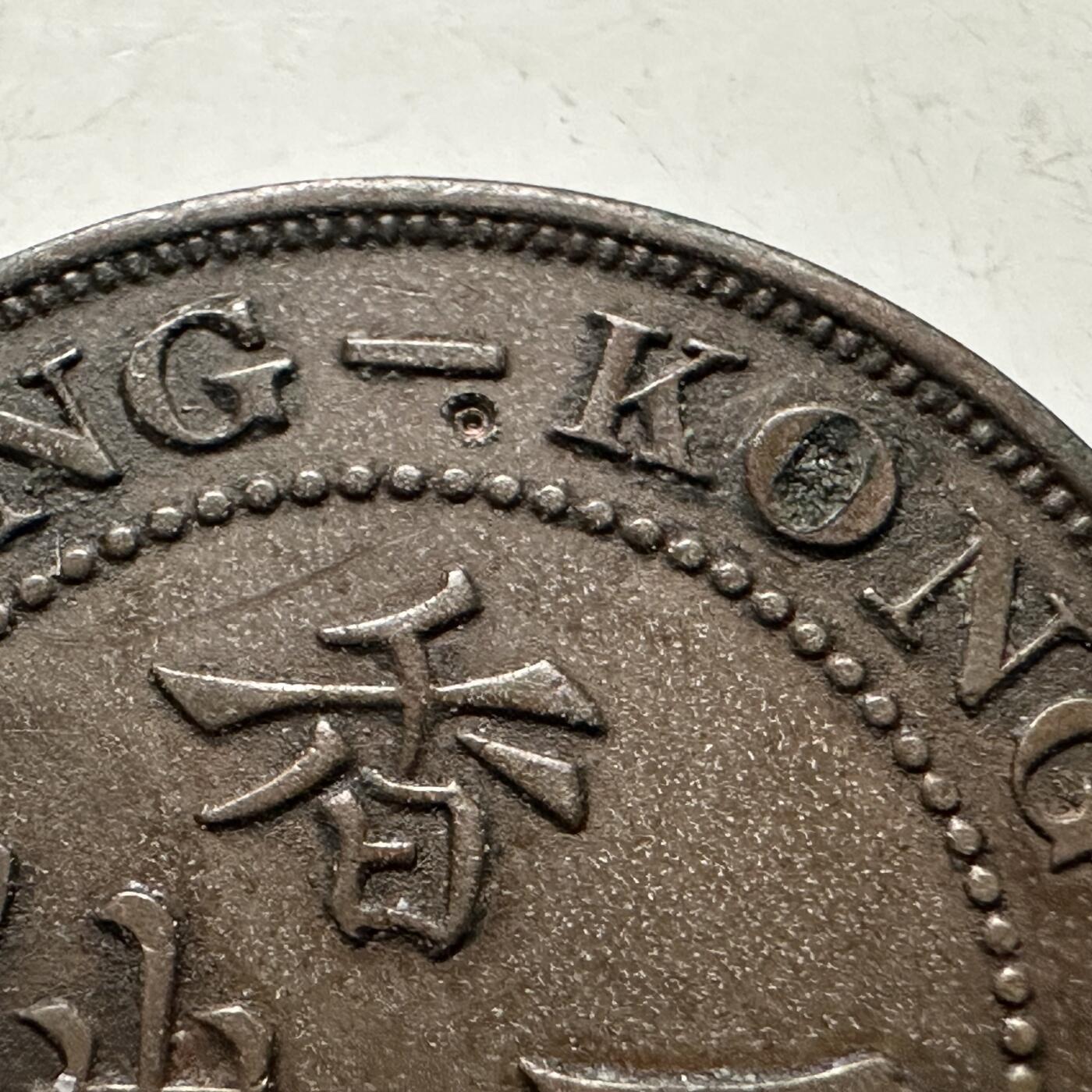 🌹外币初藏🌹🐯2026年第38场   每周二四六晚8️⃣点 世界钱币