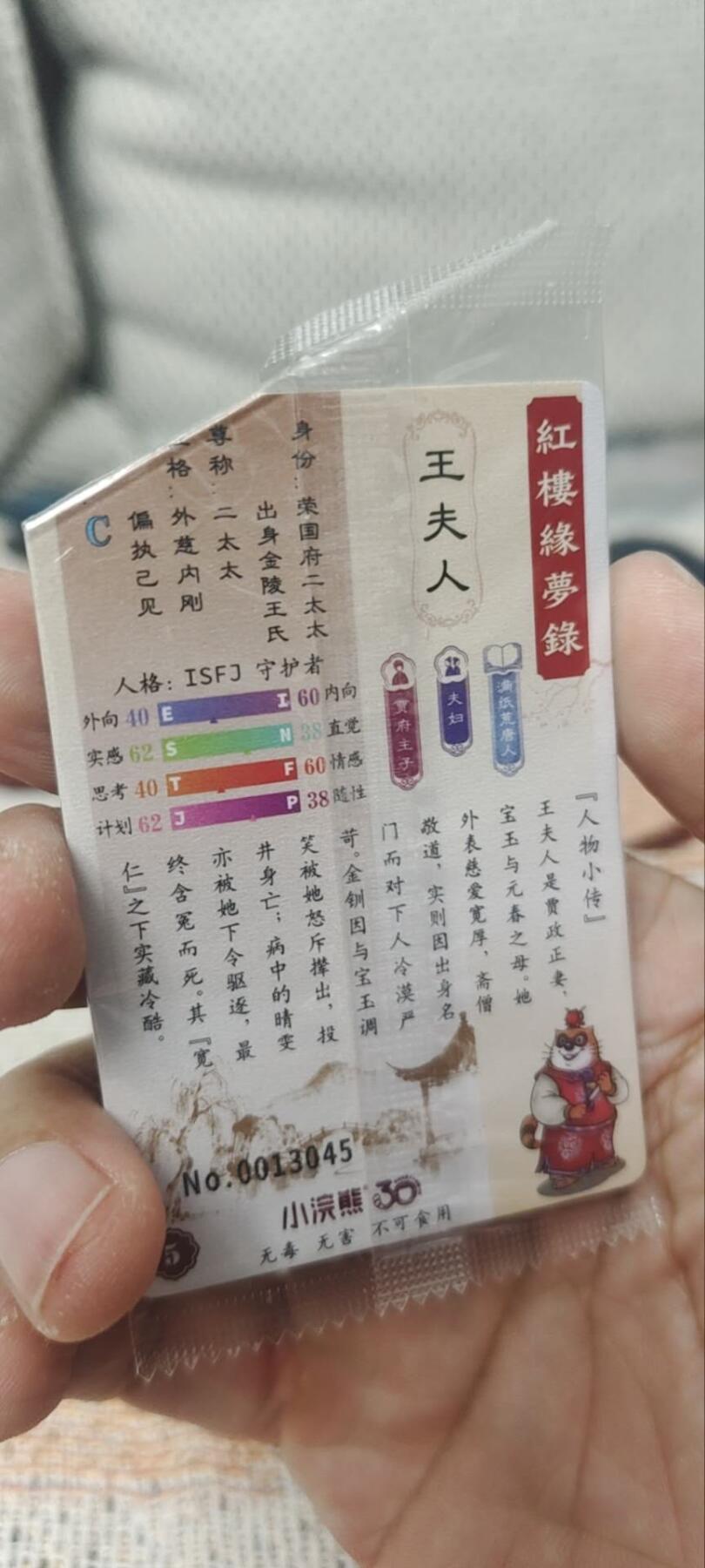 秋原瞳的小店第四十期——青梅时节雨纷纷，牧童遥指杏花村