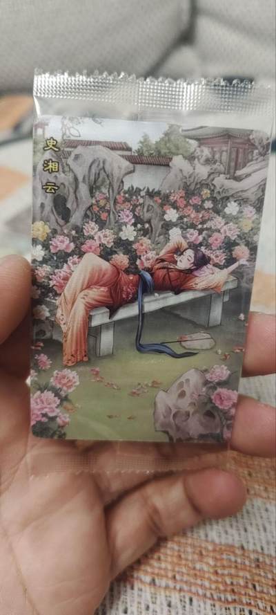 秋原瞳的小店第四十期——青梅时节雨纷纷，牧童遥指杏花村 - 小浣熊红楼梦对子编