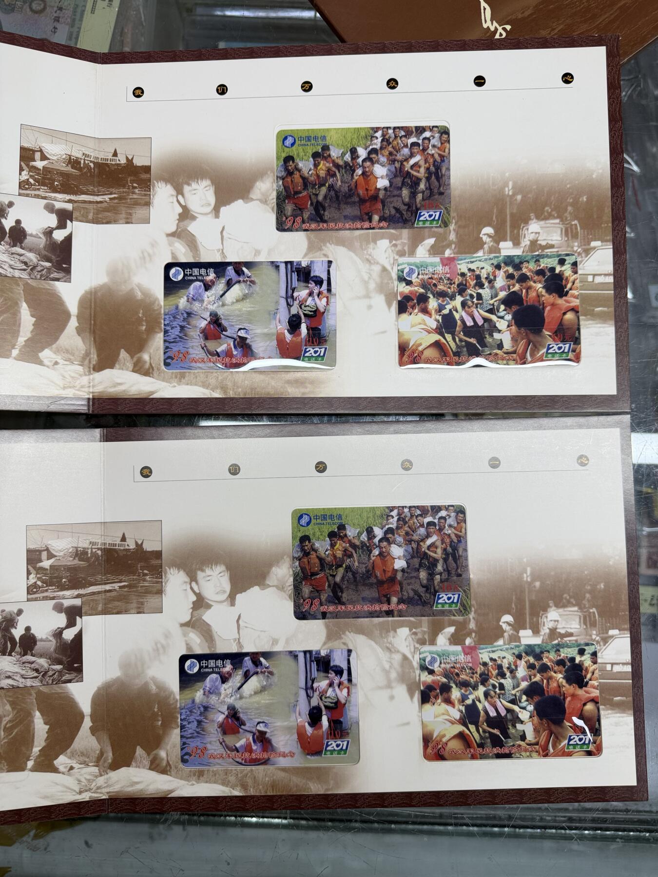 辽宁卡藏拍卖第1期