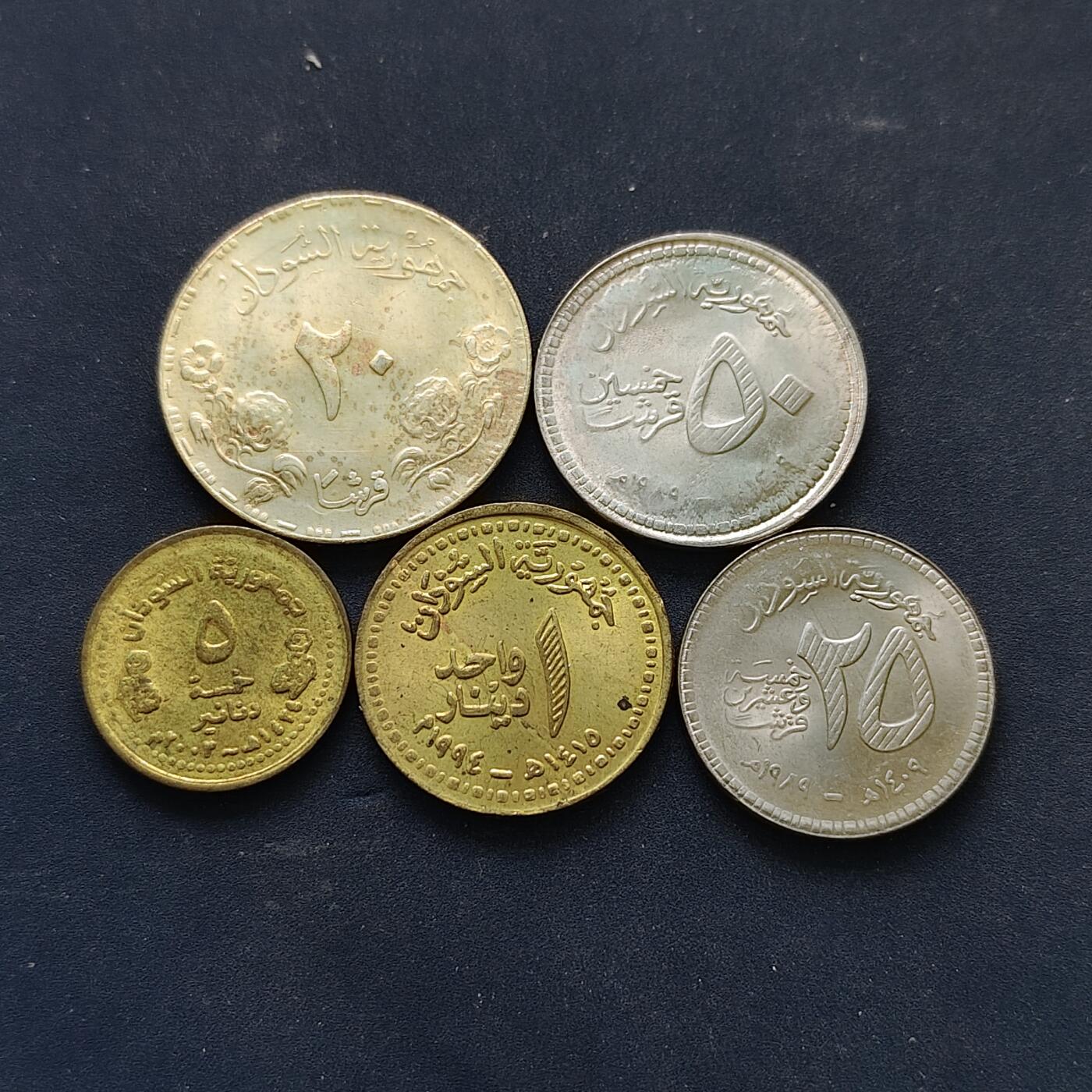 【全场包邮】纯粹捡漏拍518场 苏丹各年份5枚套币