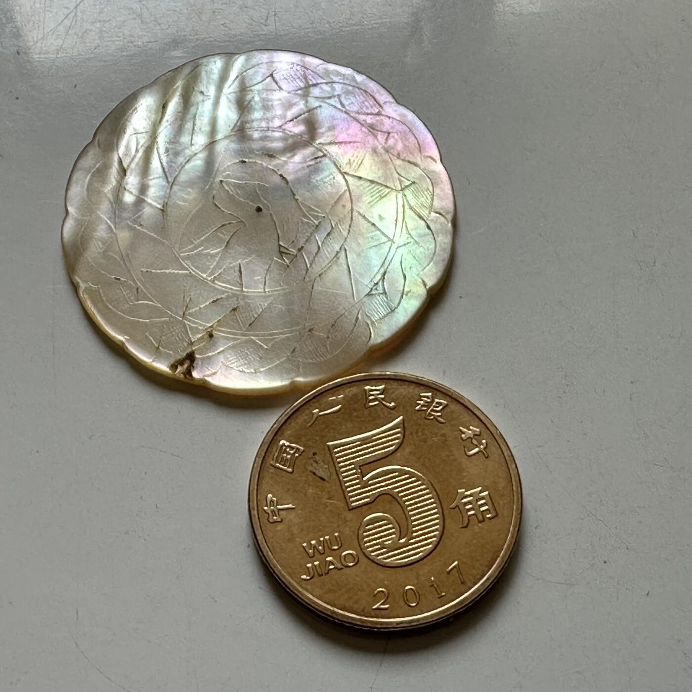 🌹外币初藏🌹🐯2026年第38场   每周二四六晚8️⃣点 世界钱币 清代十三行出口螺钿筹码（贝雕筹码）--13