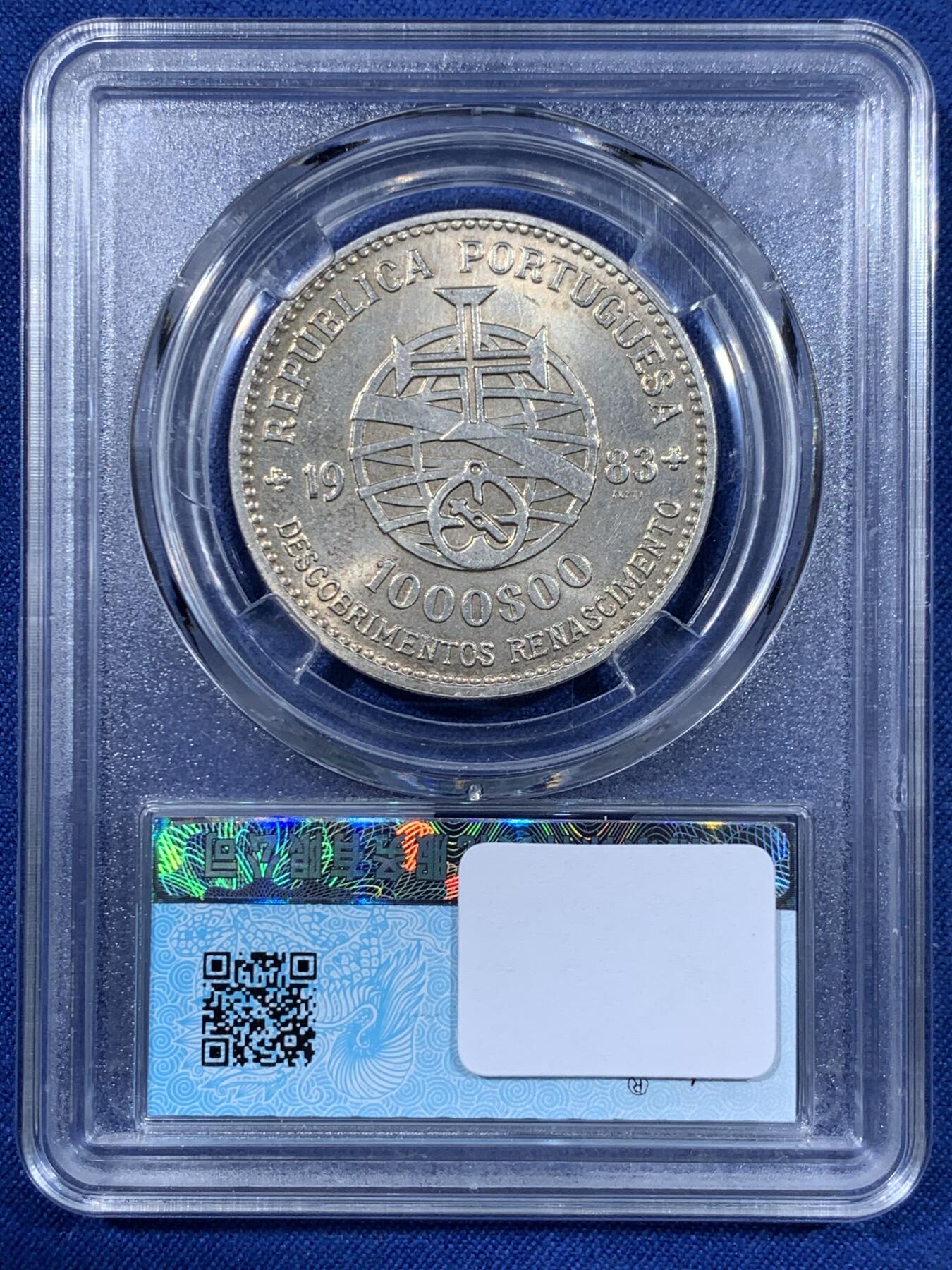 《竞宝斋》第477场 周日，周一 2场连拍 （全场包邮）欢迎送拍 葡萄牙1983年 1000埃斯库多银币