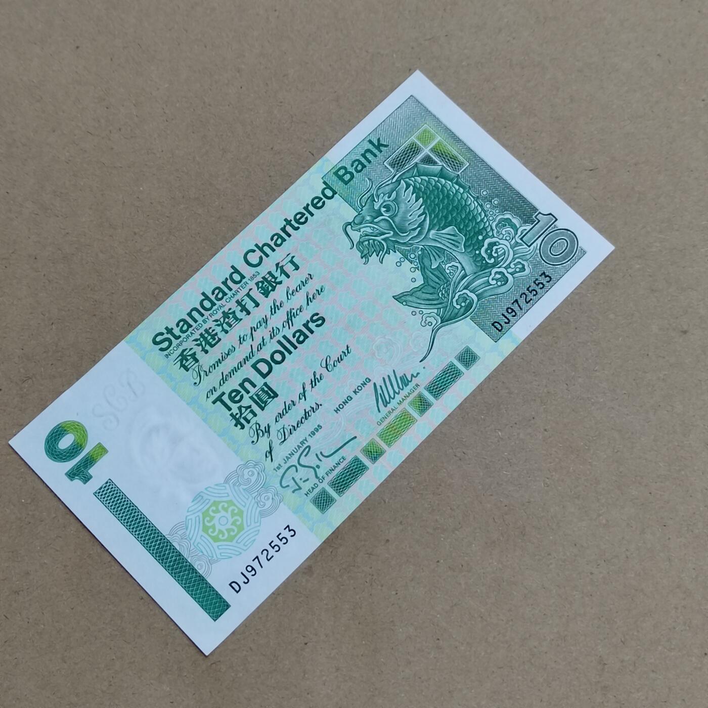 PCAI钱币  6-799  钱币邮票小专场