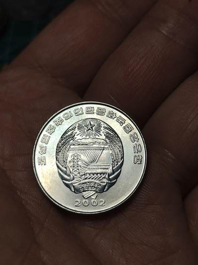 2026年第四十一场(总第二百一十场）外国好品散币场(免佣金) - 朝鲜🇰🇵2002单年份1/2钱(河马纪念币)