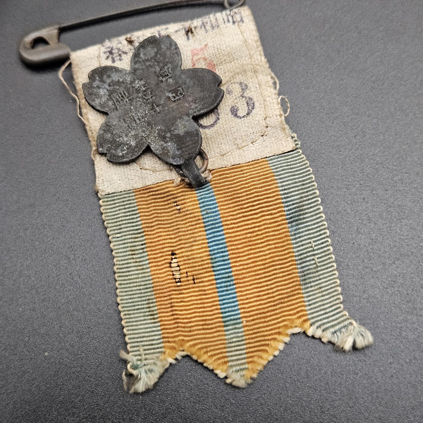 0元起拍勋章 第344期 咸鱼国勋章拍卖专场 4月8日（周三）下午6：00开始