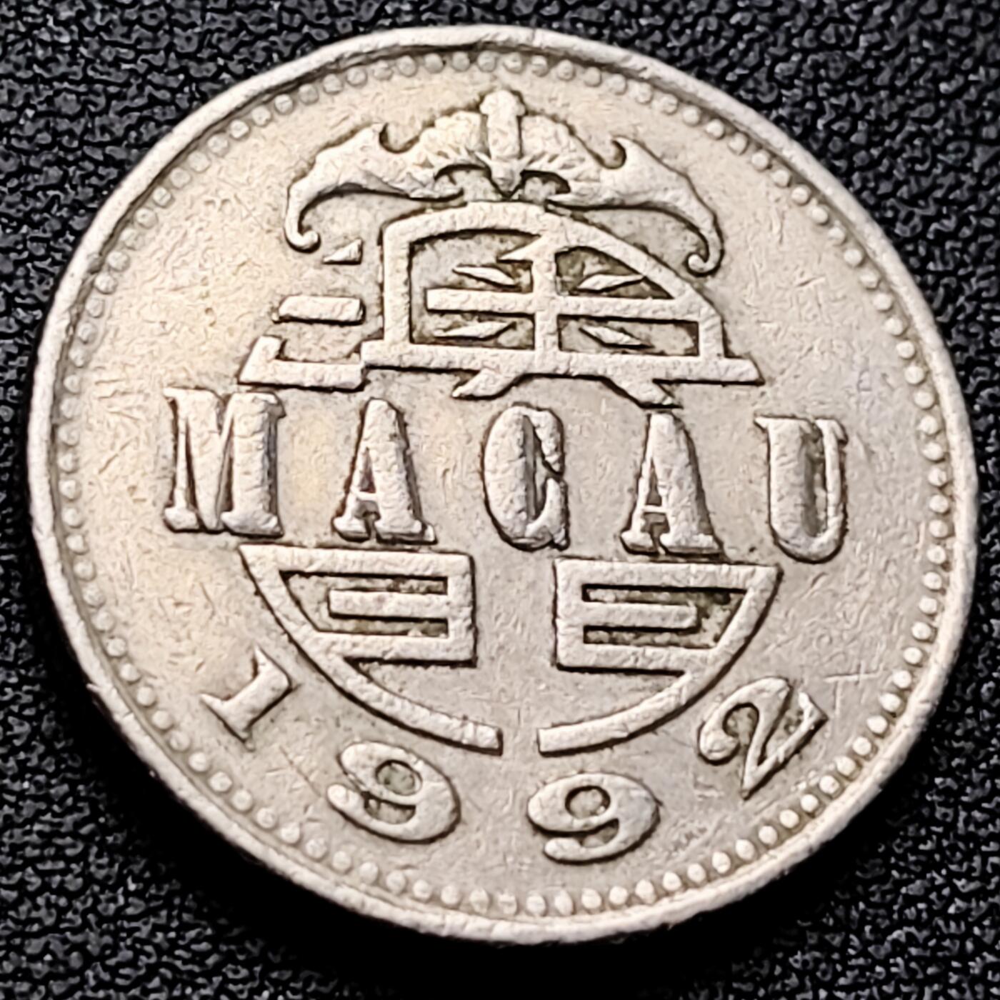 泉币菌-第220场-拍品多 请提前出价 。