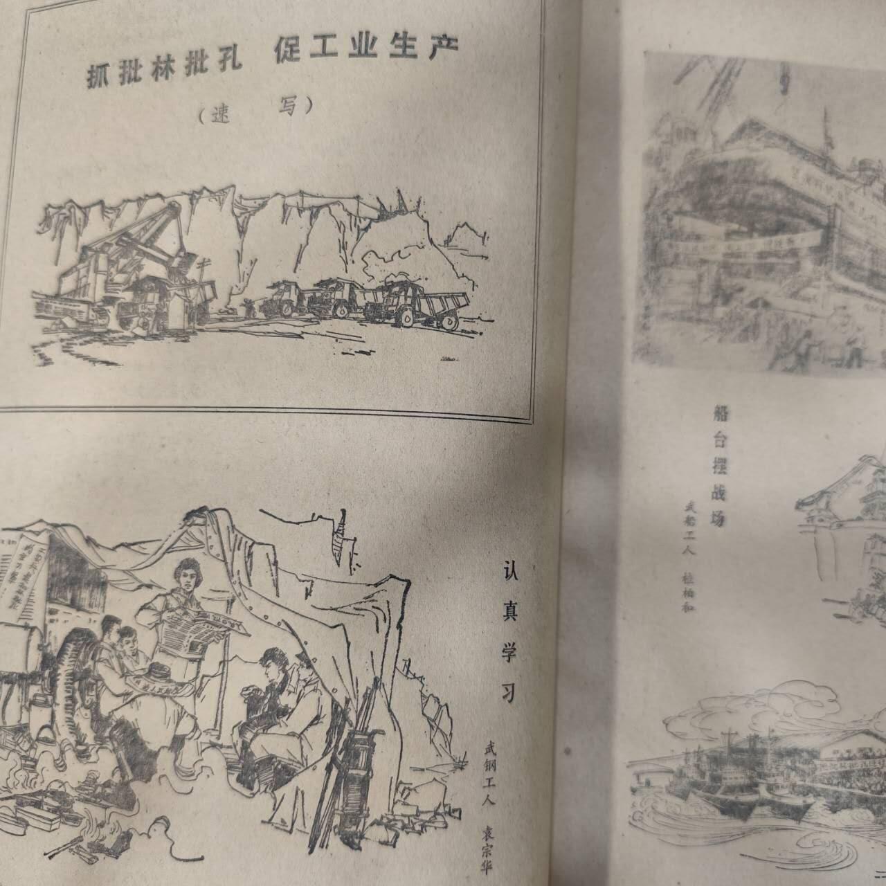 4月4日结束，成斌徽章钱币专场