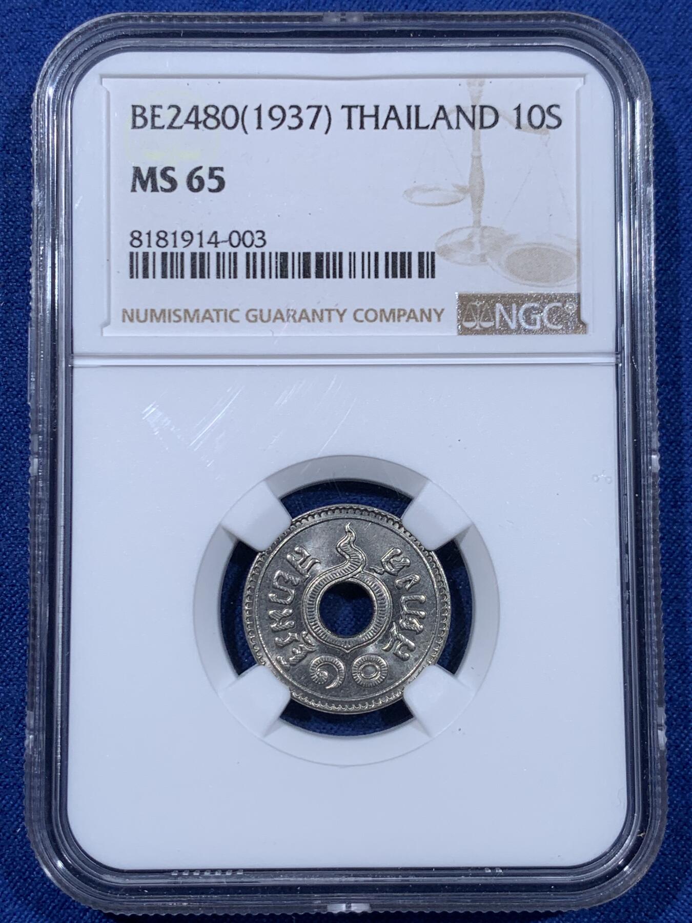 《竞宝斋》第477场 周日，周一 2场连拍 （全场包邮）欢迎送拍