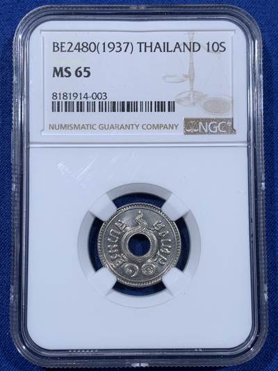 《竞宝斋》第477场 周日，周一 2场连拍 （全场包邮）欢迎送拍 - NGC MS65 泰国BE2480（1937） 10萨当镍币