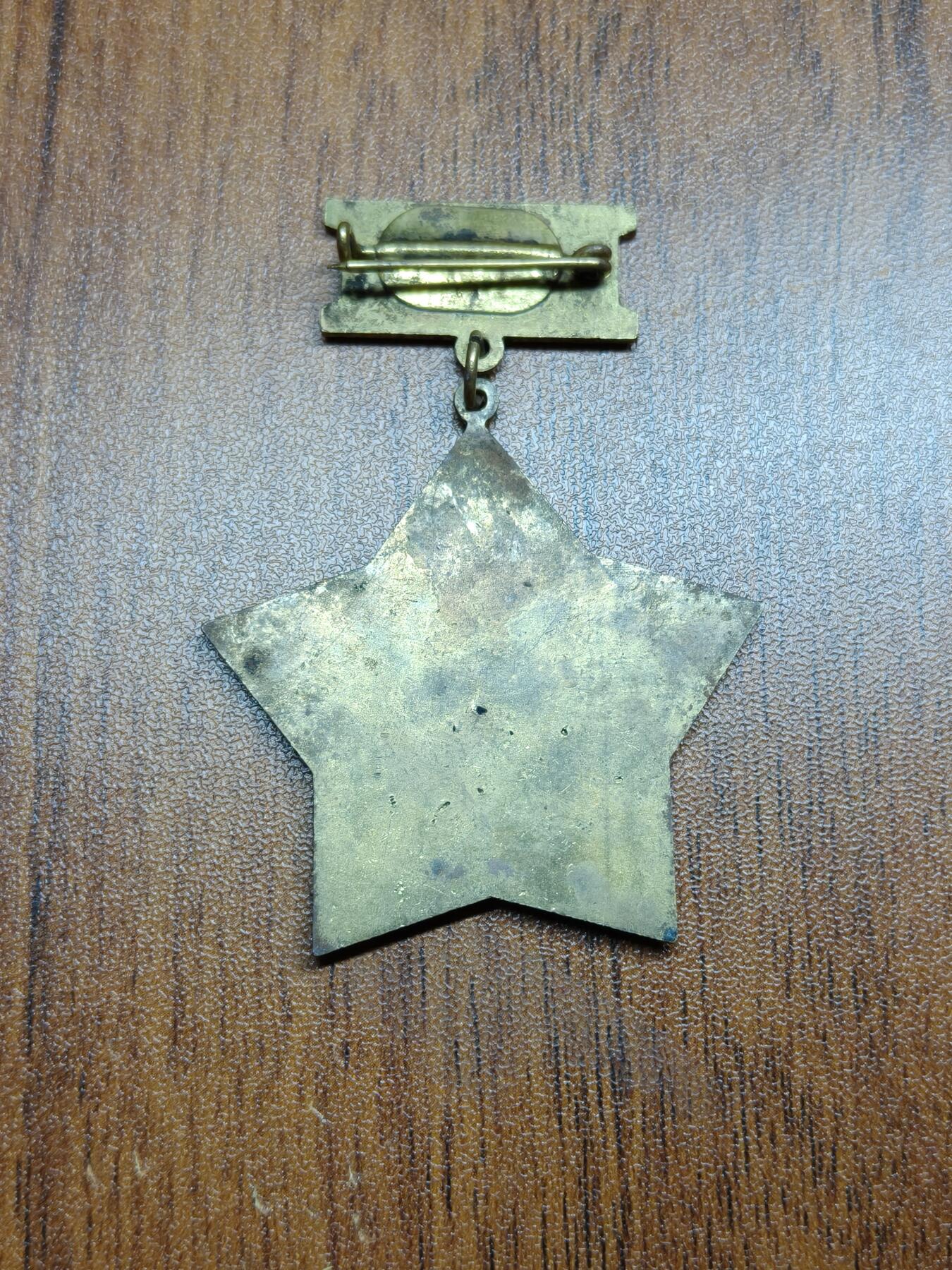 蜀地medal 2026春季精品专场 第5场 越南为民族大团结事业奋斗勋章 早期铜珐琅中国代工版本 授予严格 多授予越盟成员早期版本罕见