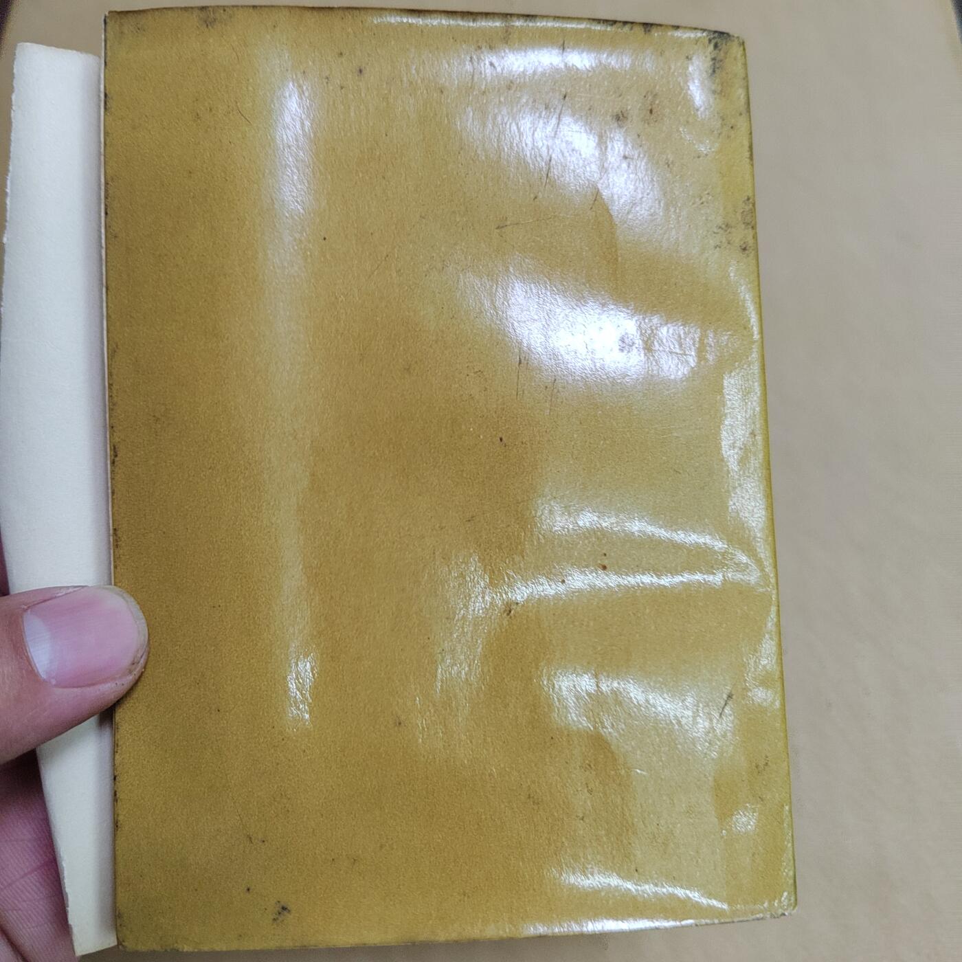 PCAI钱币  6-799  钱币邮票小专场