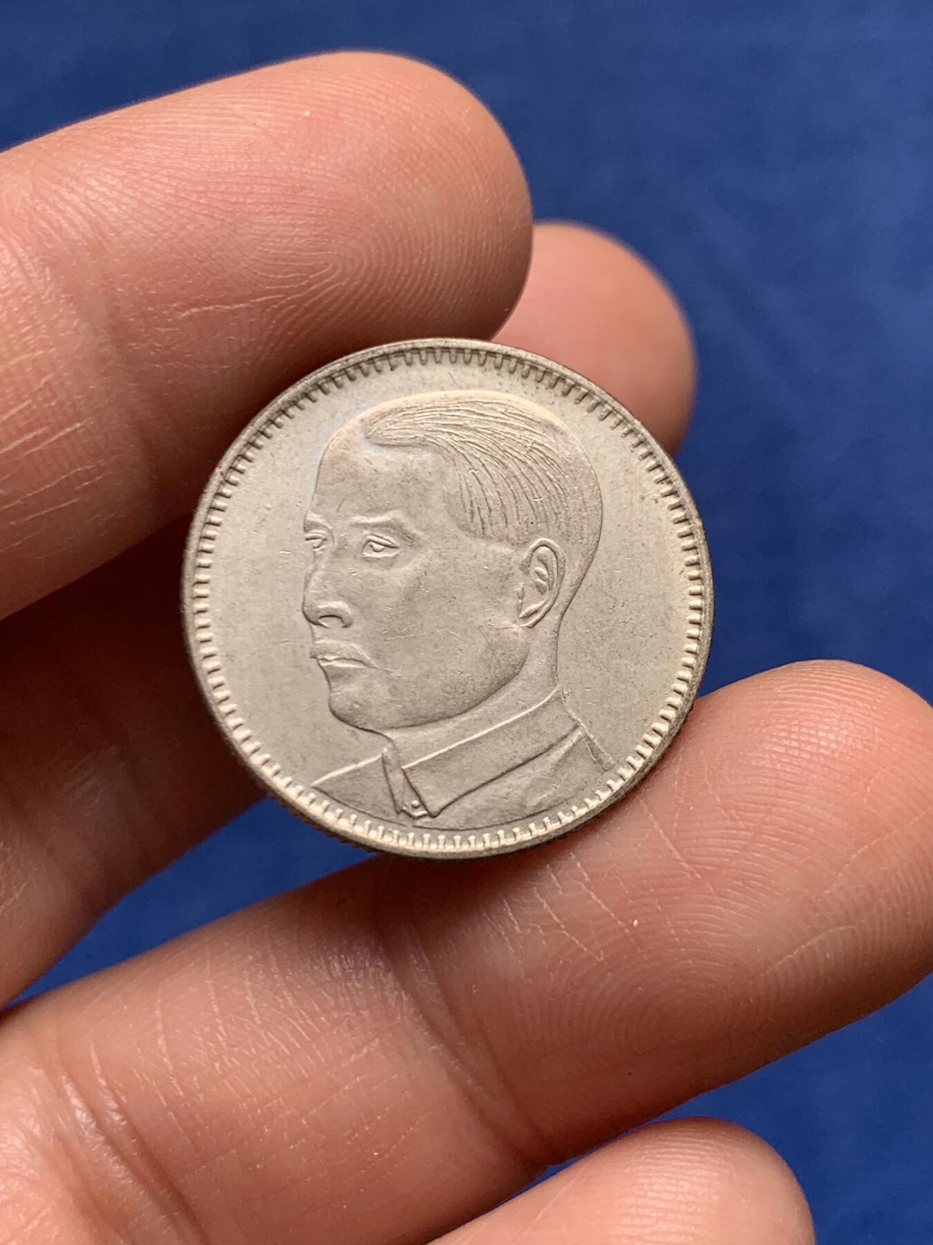 《竞宝斋》第477场 周日，周一 2场连拍 （全场包邮）欢迎送拍 孙像贰毫银币 民国十八年(1929)粤省造，重4.85克，高点清晰，人像有神，一步到位