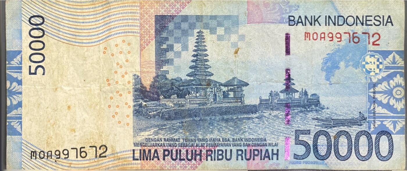 回流0405 印度尼西亚2011年版50000卢比（¥21） 伊·古斯蒂·恩古拉·赖 布拉坦水神庙