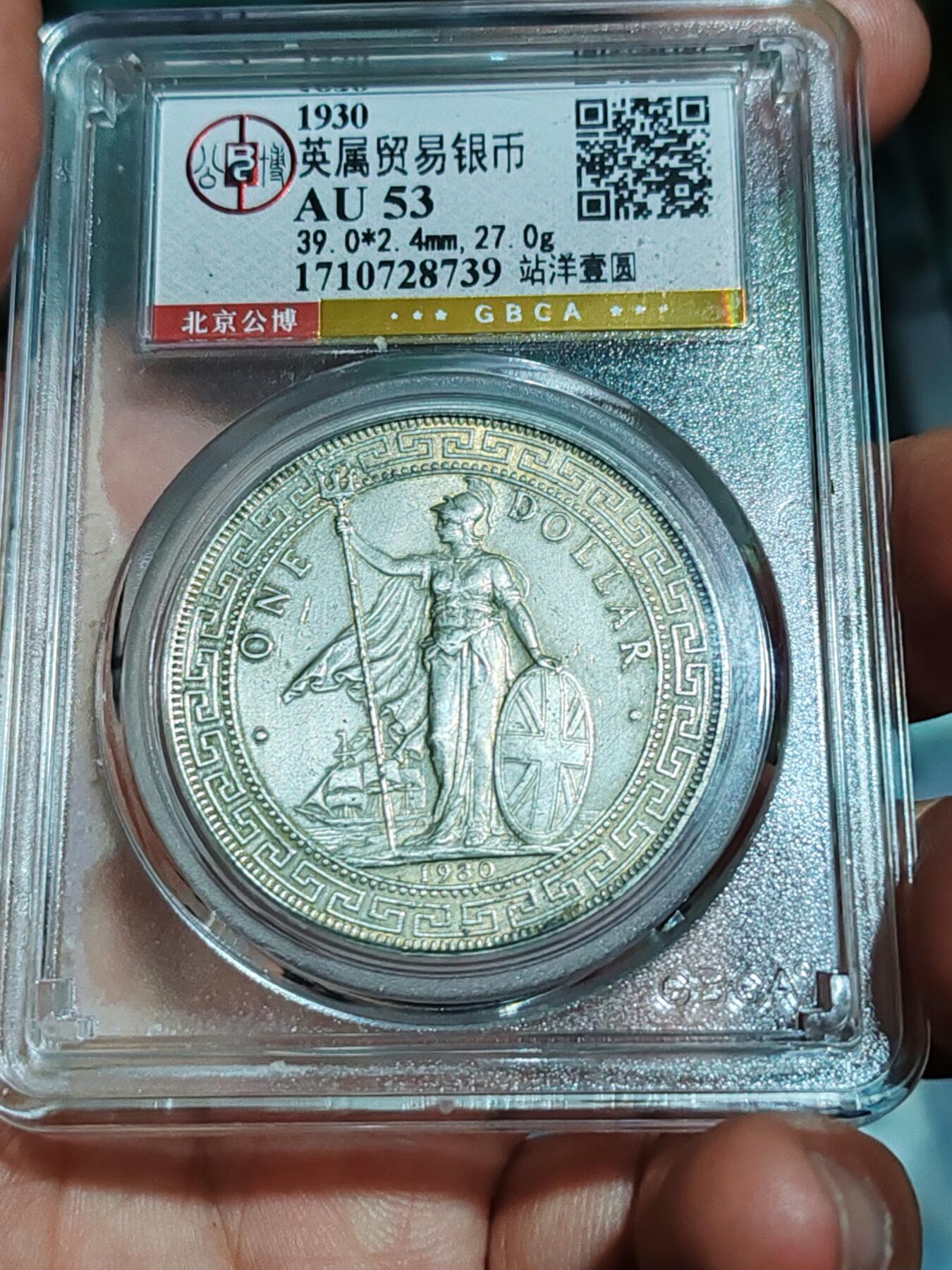 北京公博53站洋黄油彩