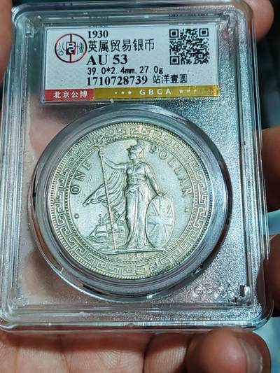 北京公博53站洋黄油彩 - 北京公博53站洋黄油彩