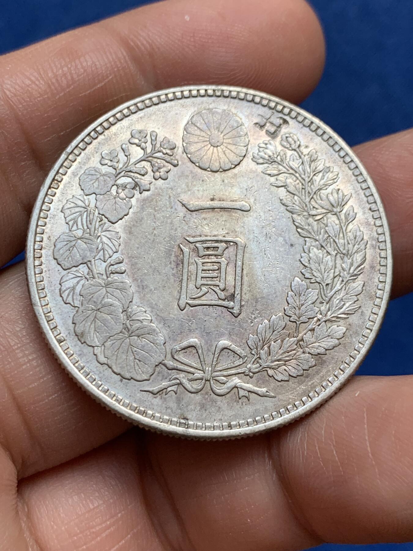 《竞宝斋》第477场 周日，周一 2场连拍 （全场包邮）欢迎送拍 日本明治二十五年前期四刺龙龙洋一元银币，出字戳，特年名品状态好