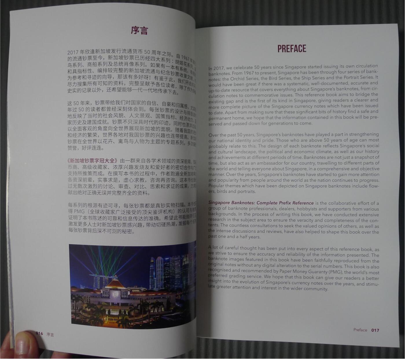 世界钱币章牌书籍专场拍卖04.05