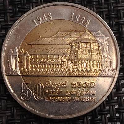 布加迪🐬～世界钱币(上海)🌾第 287 期 /  各国套币和散币 - 斯里兰卡🇱🇰