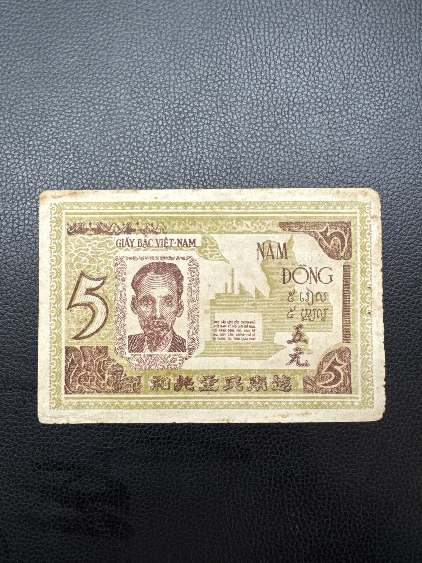 桂P钱币文化工作室拍卖第四十九期