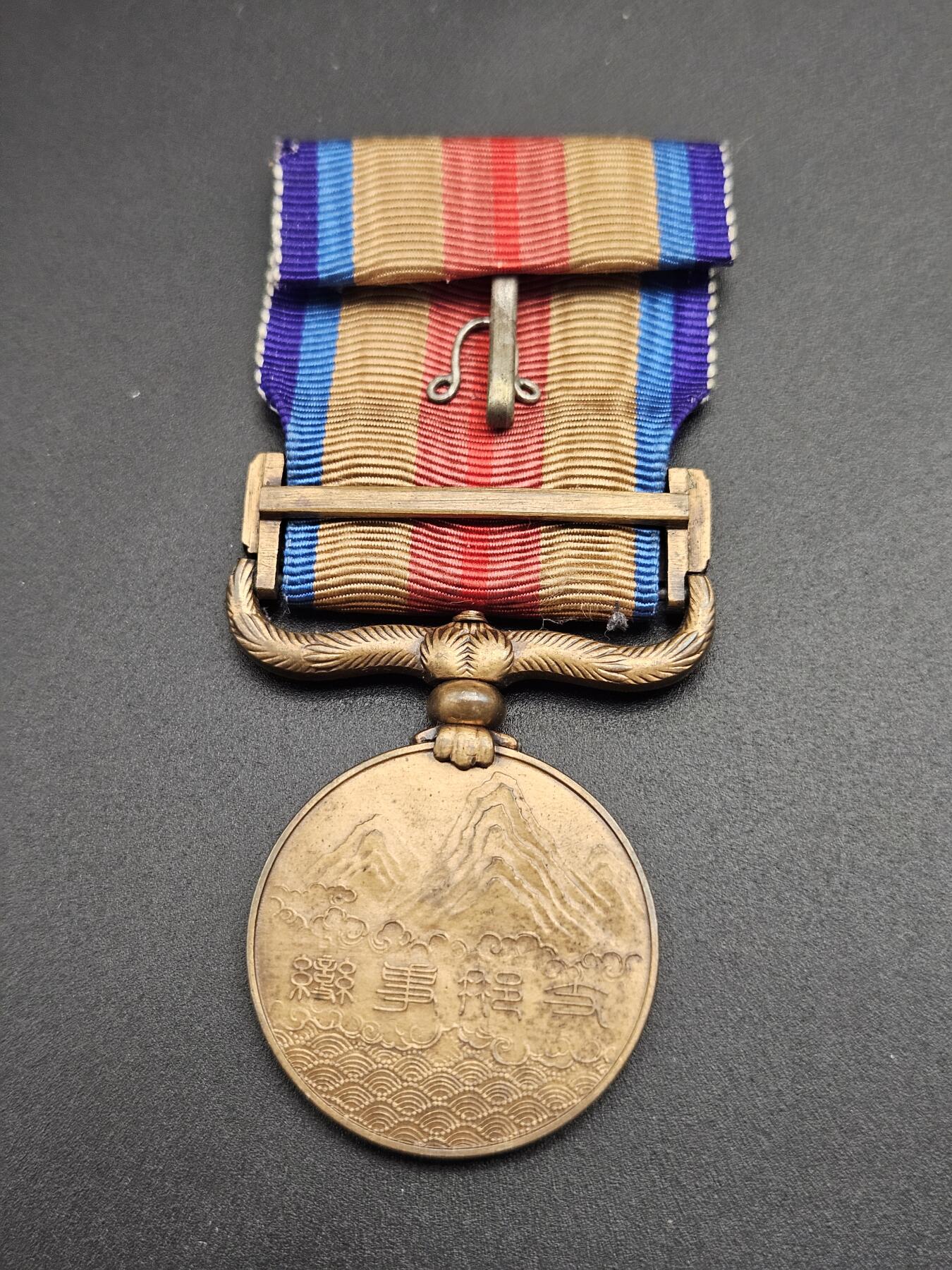 0元起拍勋章 第344期 咸鱼国勋章拍卖专场 4月8日（周三）下午6：00开始