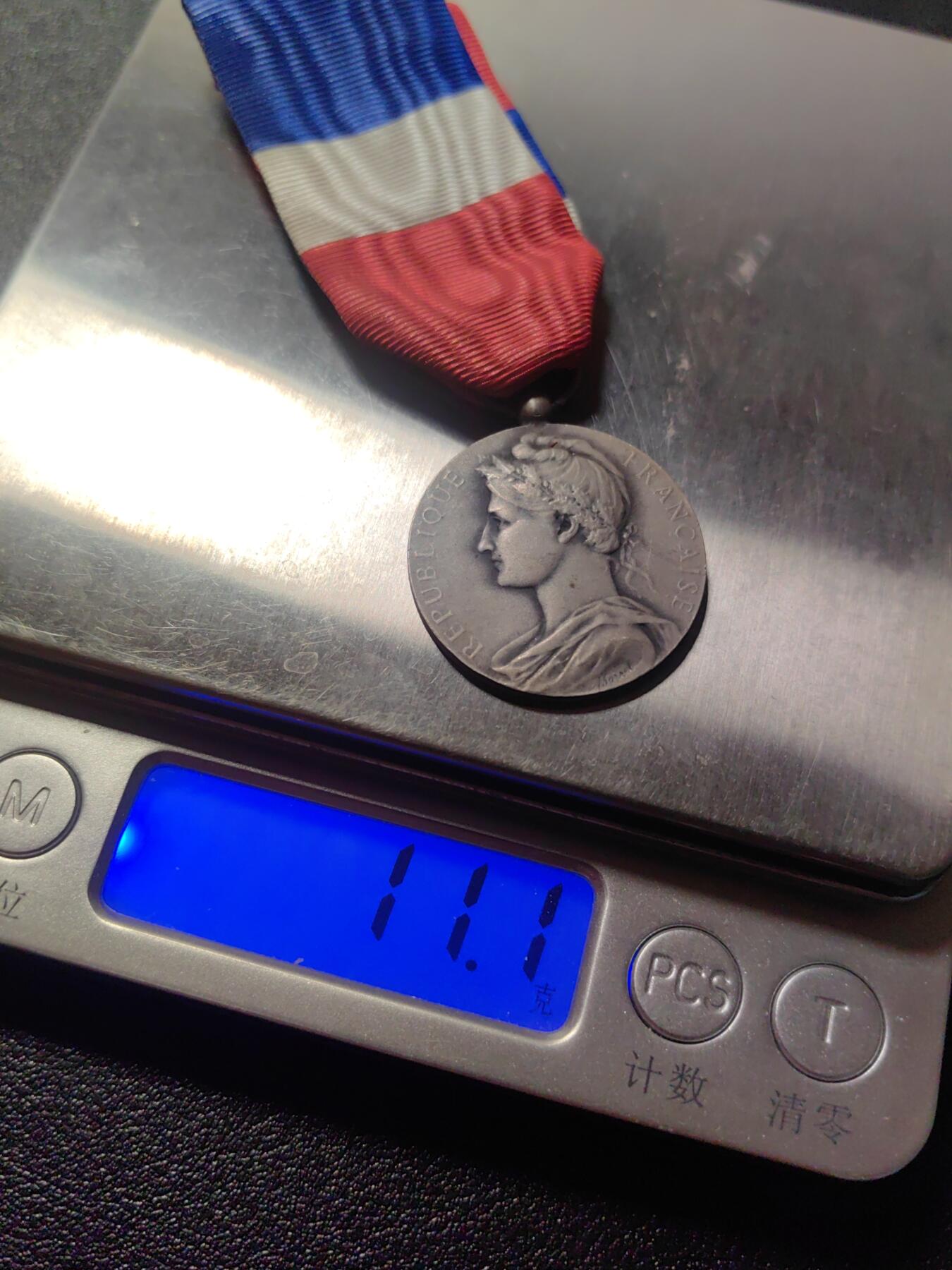 靖甫拍卖第九场 法国劳工奖章 银质