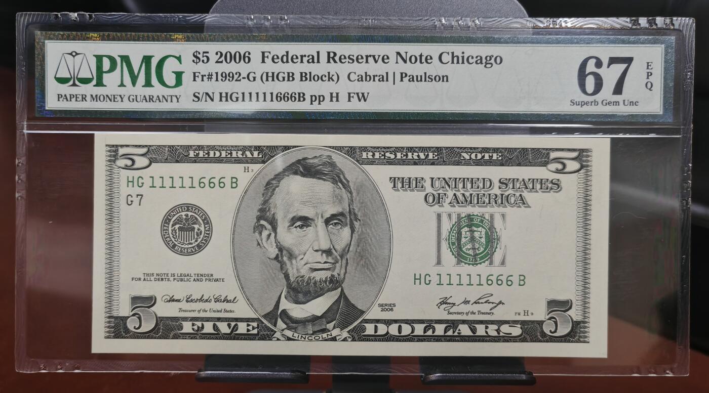 2006年美国5元，极品靓号11111666，PMG 67E