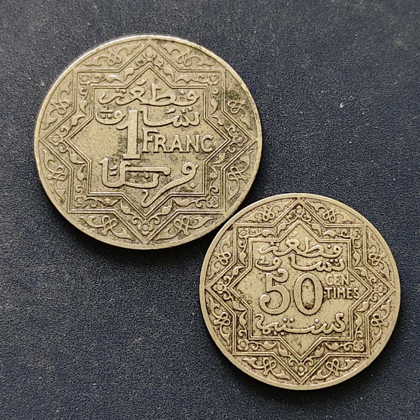 【全场包邮】纯粹捡漏拍518场 法属摩洛哥1921年50分-1法郎2枚一组