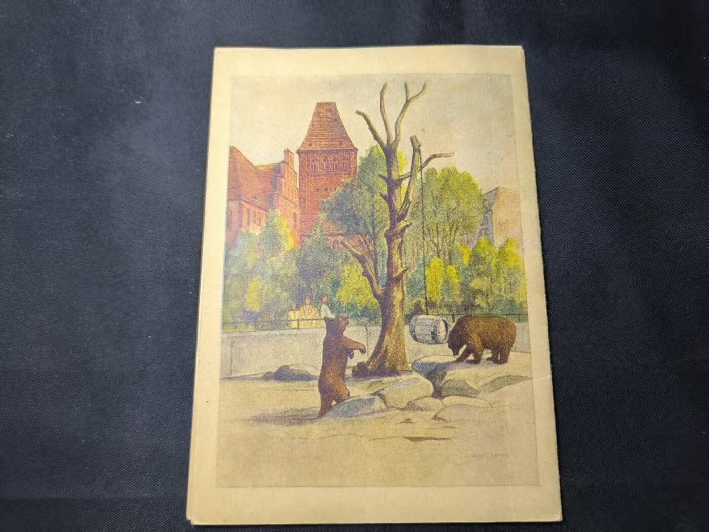 云宸嘉赏-勋臻佳藏四月精品甄选场次（低佣 一元一手） 冷战时期 民主德国官方旅行宣传册--欢迎来到德意志民主共和国