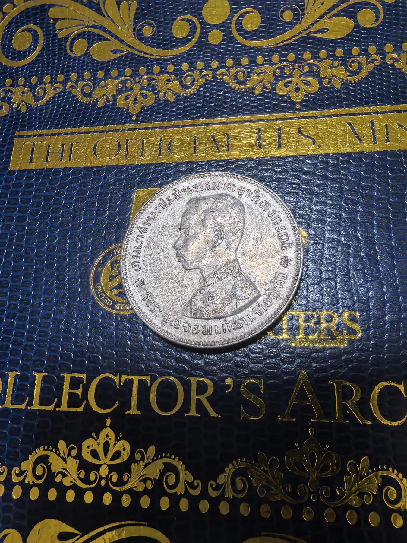 长老汇马年精选第十六场拍卖 1876-1900泰国拉玛六世1株银币，稀见，背面状态极佳