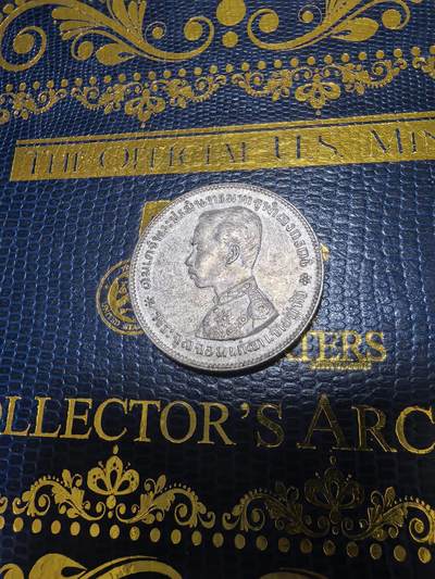 长老汇马年精选第十六场拍卖 - 1876-1900泰国拉玛六世1株银币，稀见，背面状态极佳