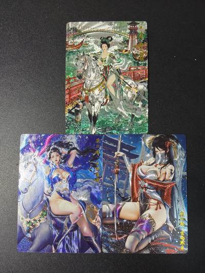 NO.29 好又多金牌大场，每周一站式配齐，方便凑单！（卖家送拍0抽成！周6晚9点截拍！） - 奇点卡牌 双城 天罡红颜 林冲 浮雕粗闪