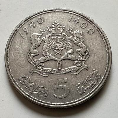🌹外币初藏🌹🐯2026年第38场   每周二四六晚8️⃣点 世界钱币 - 摩洛哥1980年五迪拉姆