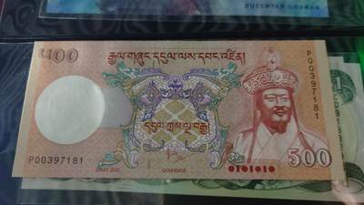 世界钱币～微拍第243期暨2026年第24期  老库存每款各1-2张清仓低价起拍 - 2020年不丹500 全新绝品无4尾号181