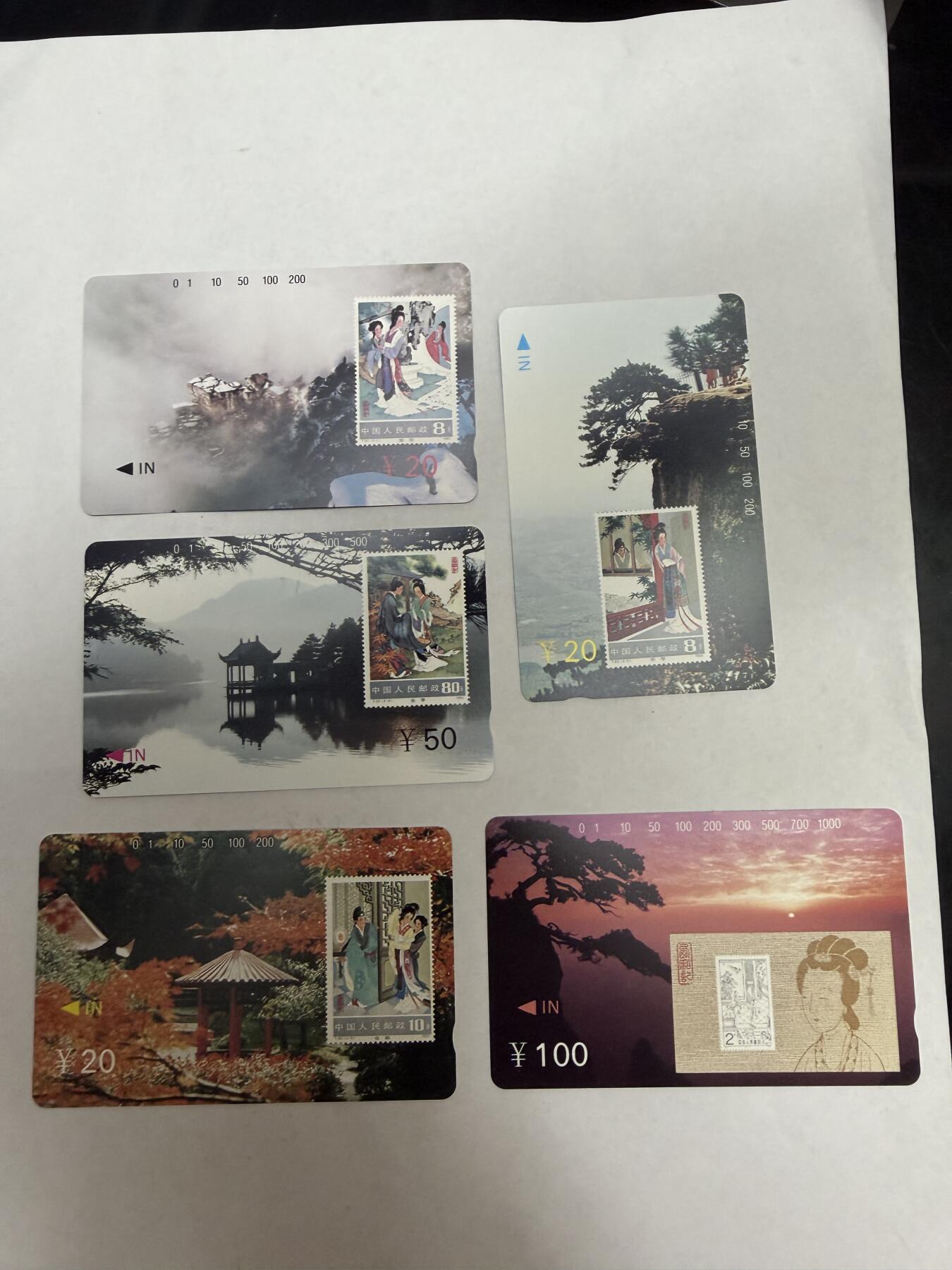 辽宁卡藏拍卖第1期