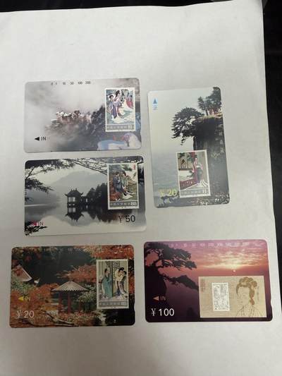 辽宁卡藏拍卖第1期 - 1993年西厢记邮票图案磁卡