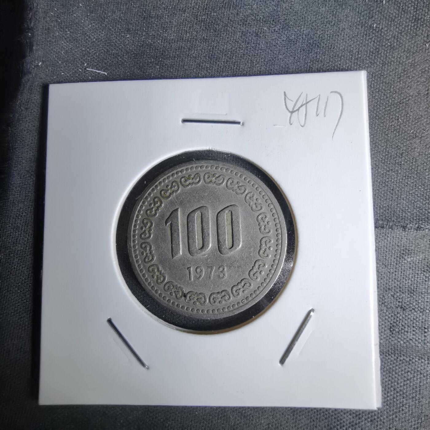 沼泽如烟--第1045场