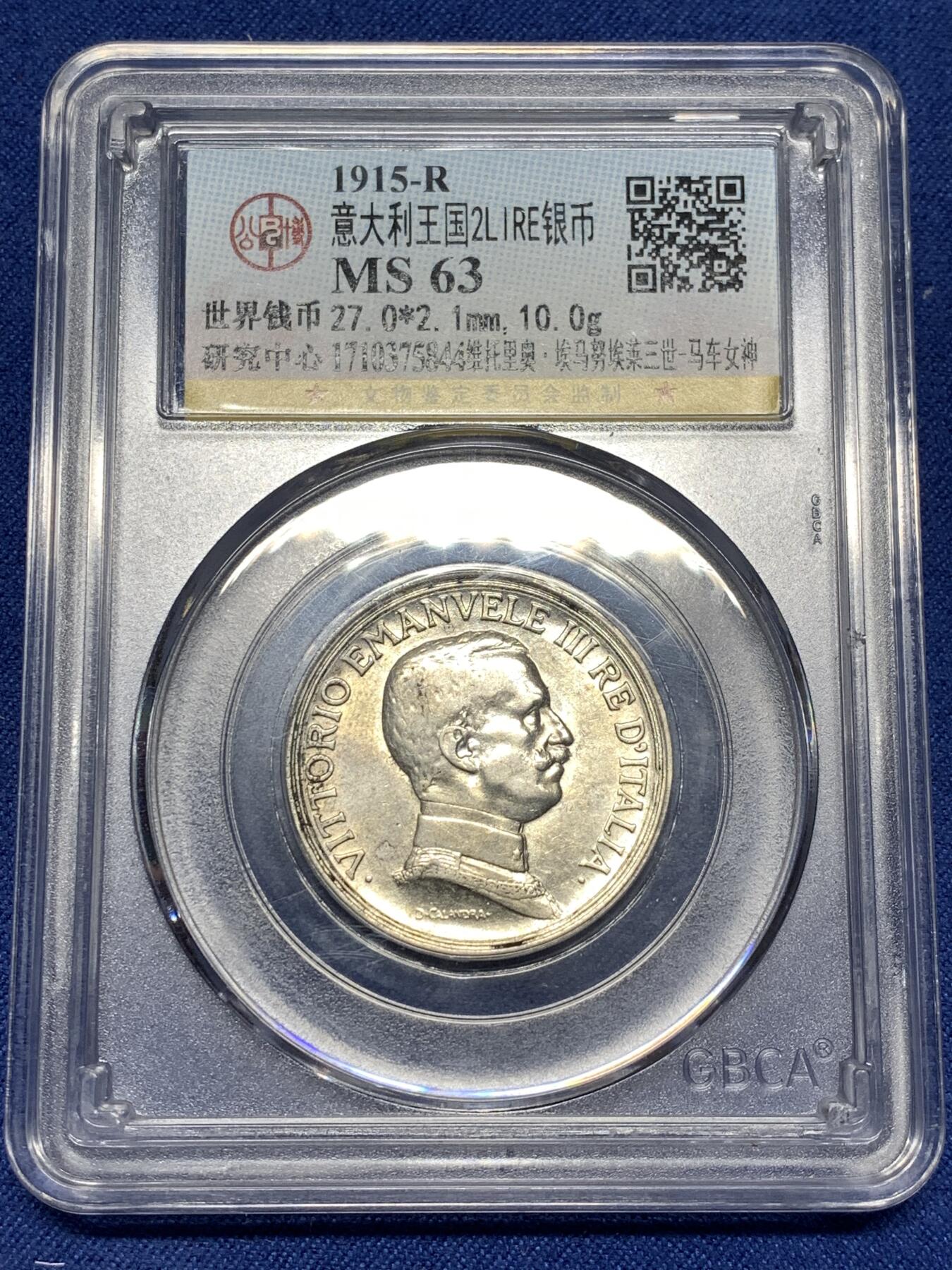 《竞宝斋》第477场 周日，周一 2场连拍 （全场包邮）欢迎送拍