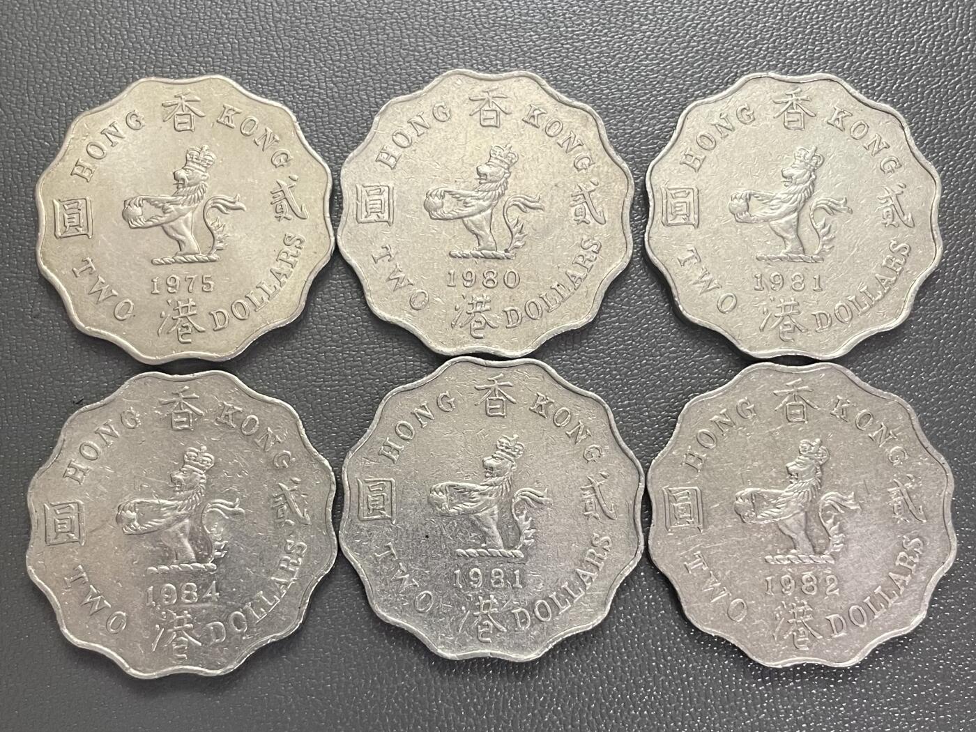 回流0405 香港1975-1984年2元 英女王头像波浪边镍币6枚