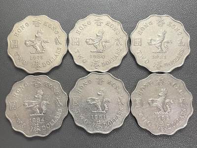 回流0405 - 香港1975-1984年2元 英女王头像波浪边镍币6枚