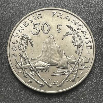 回流0405 - 法属波利尼西亚1967年50法郎 莫雷阿山镍币
